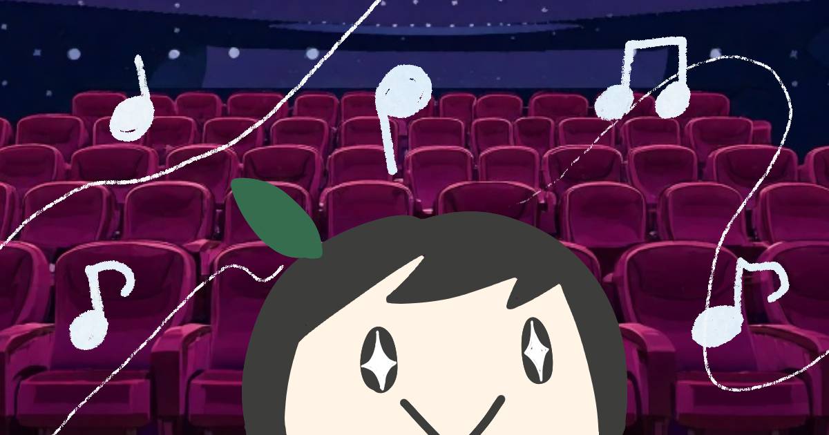 映画館で