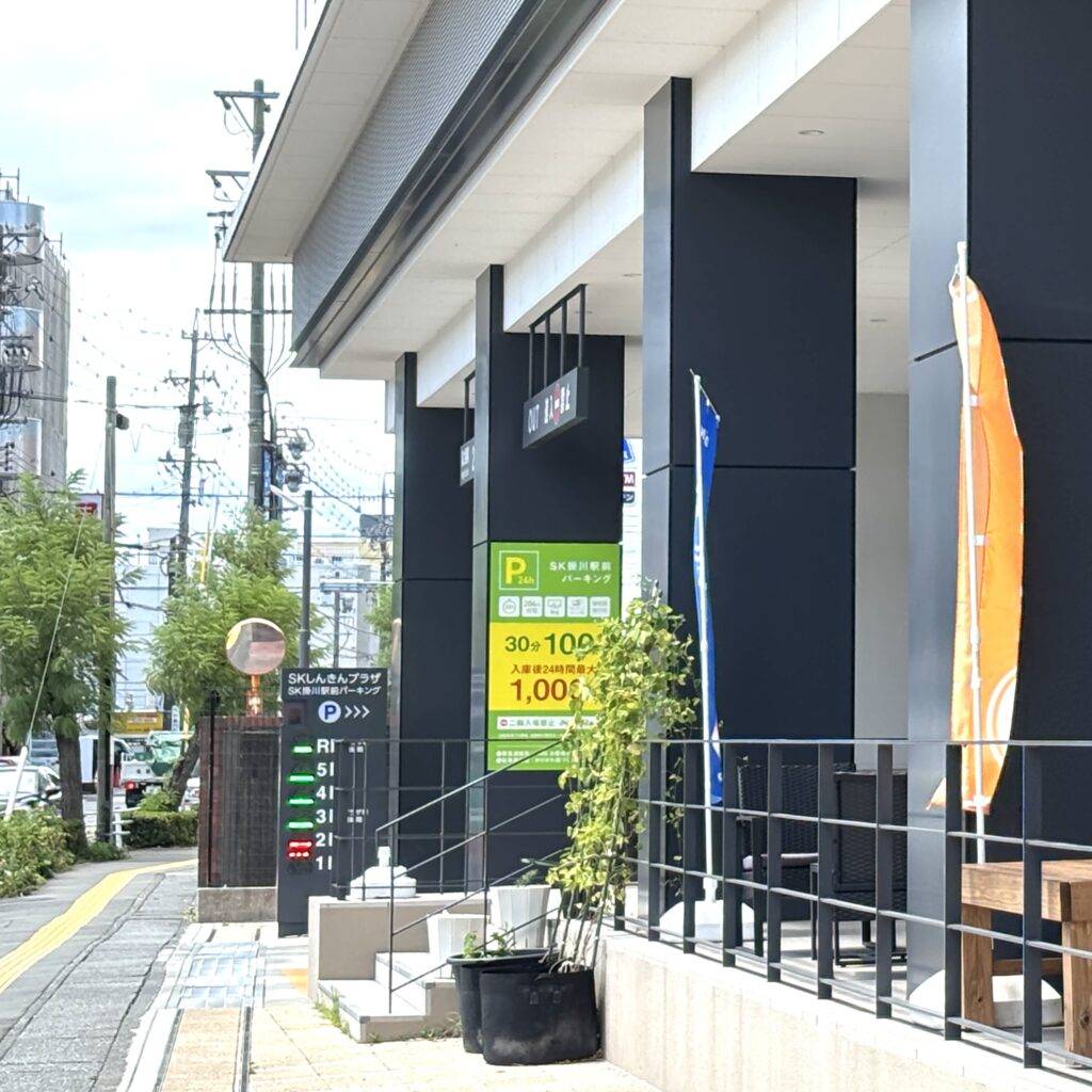 駐車場入り口